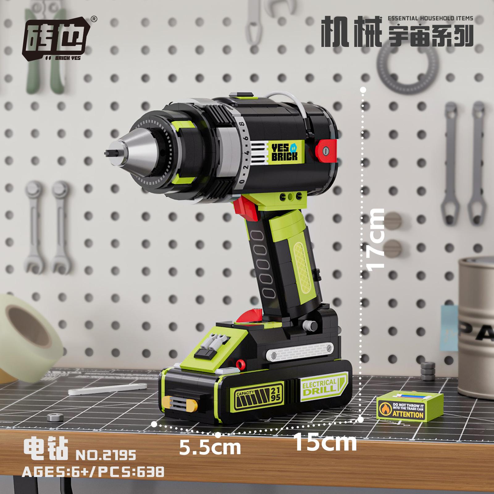 

Brick Also Creative Machinery Building Block Tools Electric Drill Angle Grinder 2194-2196 Toy Ornament Boy Agency Gift