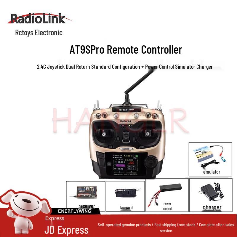 RadioLink AT9S Pro 12-Channel RC Transmitter for Drones