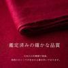 Cashmere and Silk Large Stole in Gift Mist 70x200cm [Pashmina Collection] Box, Gray,