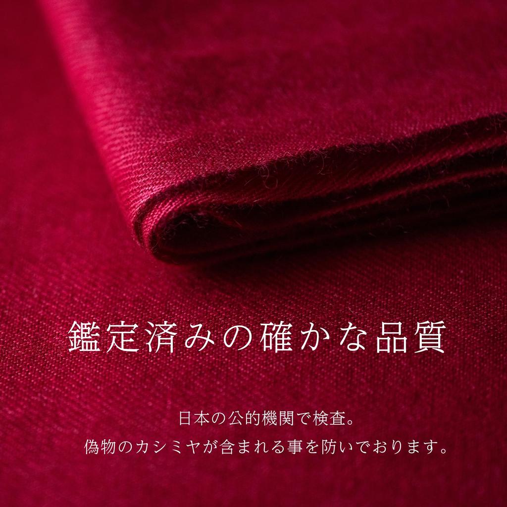 Cashmere and Silk Large Stole in Gift Mist 70x200cm [Pashmina Collection] Box, Gray,