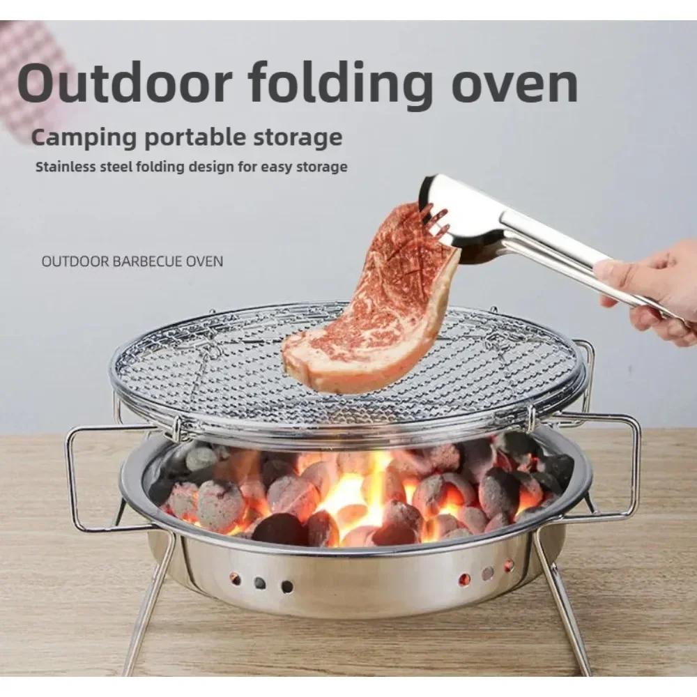 Folding Stainless Steel BBQ Grill for Outdoor Camping Patio Portable Round Barbecue Stove for Healthy and Convenient Cooking