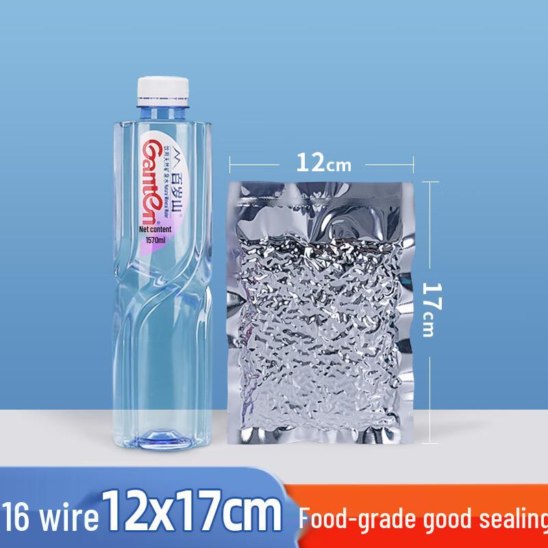 Qianxing Aluminum Foil Vacuum Seal Food Bags