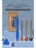 Magnetic Adsorption Steel Cannon Screwdriver Set for Apple & Android Repair