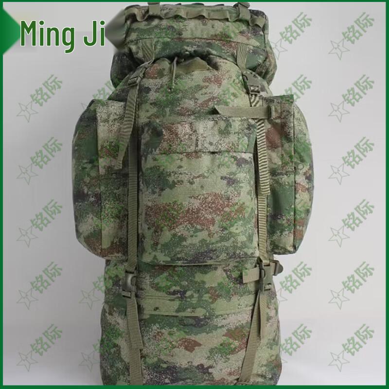Mingji 110L Large Outdoor Rucksack