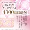 ORBIS Shot Plus Nano NC Direct Shot Mask 5pcs - Japanese Sheet Mask for Aging Care, Anti-Aging Skincare