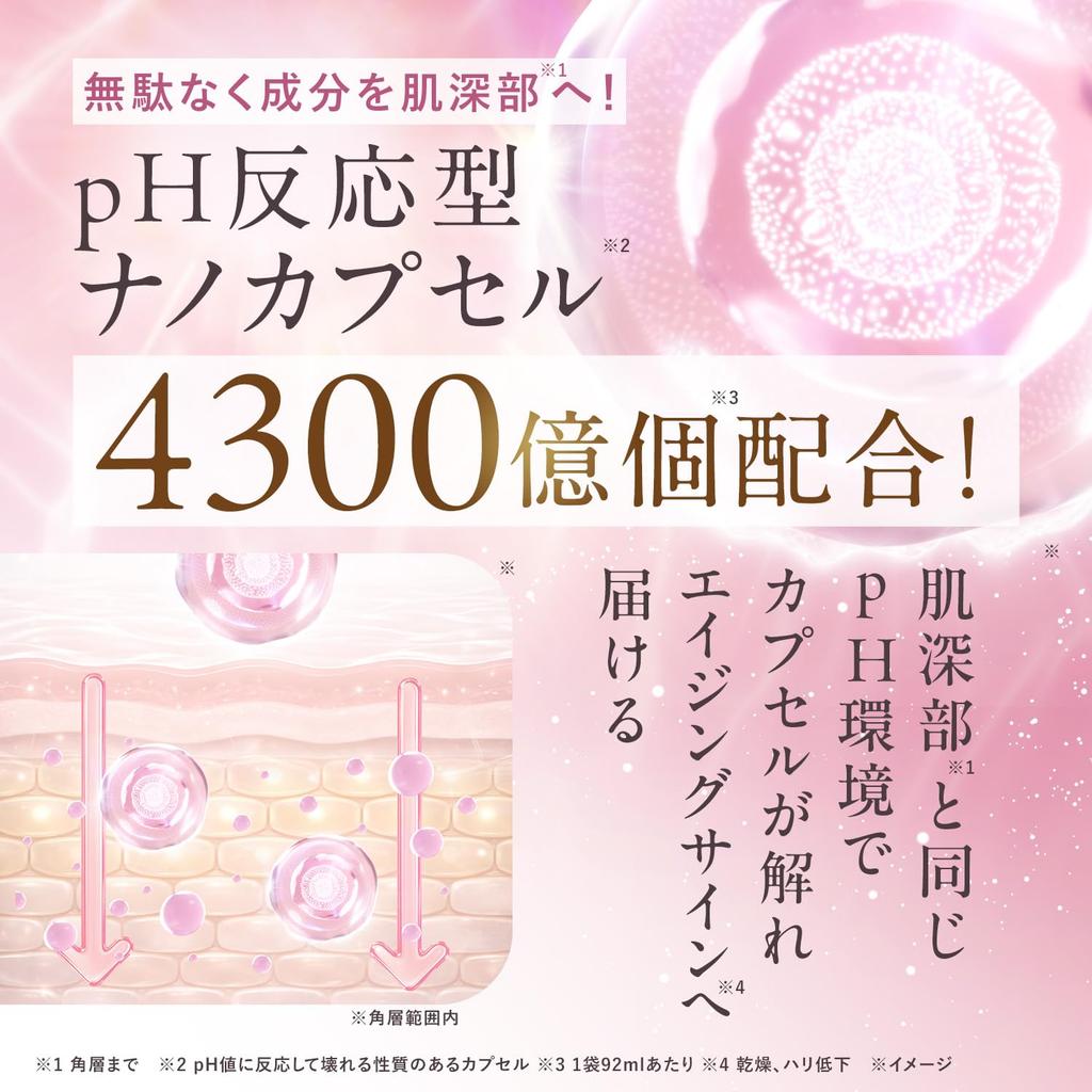 ORBIS Shot Plus Nano NC Direct Shot Mask 5pcs - Japanese Sheet Mask for Aging Care, Anti-Aging Skincare