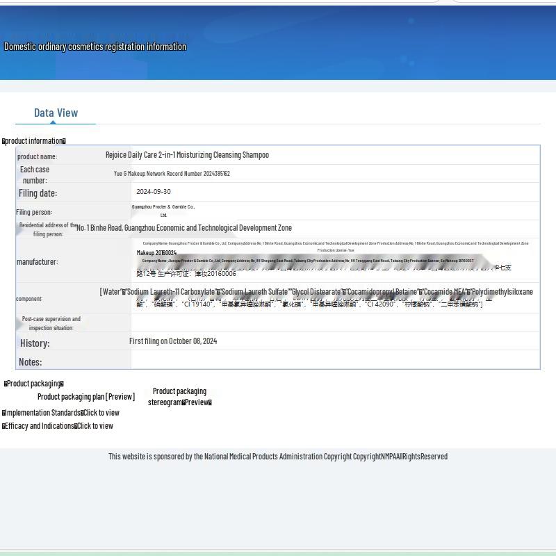 Rejoice Daily Care Moisturizing & Softening Shampoo