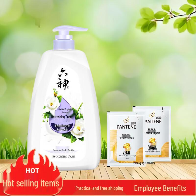 

Pantene PRO-V Shampoo & Liushen Shower Gel Bundle