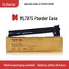 Suitable for Samsung SL-K2200/2200DN ML707S Copier Toner Cartridge Rental Version
