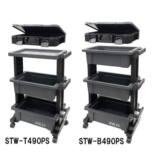 SK11 Tool Cart & Parts Storage Set, 3-Tier, Box-Type, 30kg Load Capacity, Compact, Dimensions: W490 x D295 x H785mm, with Casters, Made in Japan, STW-