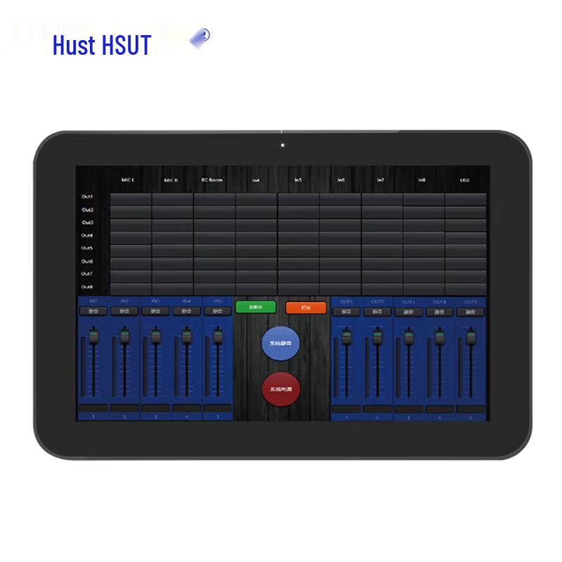 Hosite HT-P8.0 Digital Audio Processor for Conference Systems (CN version)
