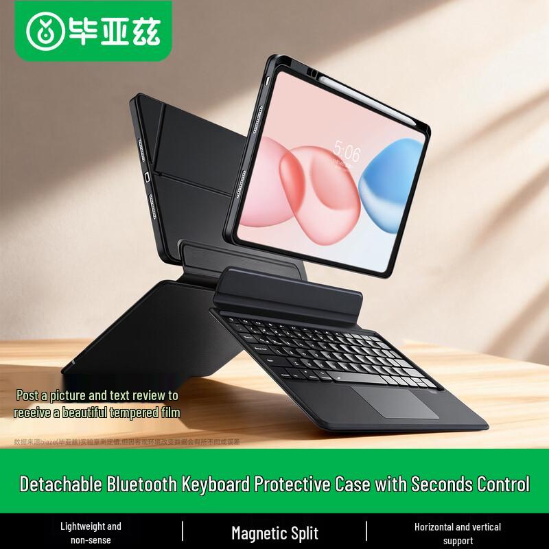 BIAZE Detachable Bluetooth Keyboard Case with Trackpad for Honor Tablet 10 12.1-inch
