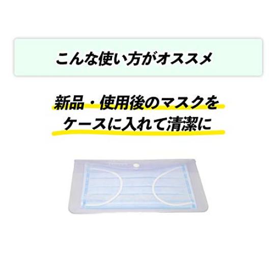 of Antiviral Mask Virus Made in Ships from Smartphone Sterilizing Cosmetic Portable [Set 5] Cases, Reduction, Japan, Japan, SIAA, Case, Disinfectant,