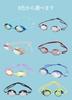Swimming Goggles for Adults and Swimming Ages 7 and Underwater UV Mirror Soft Shock Adjustable Easy to Nose Ear Storage Case Competitive Unisex