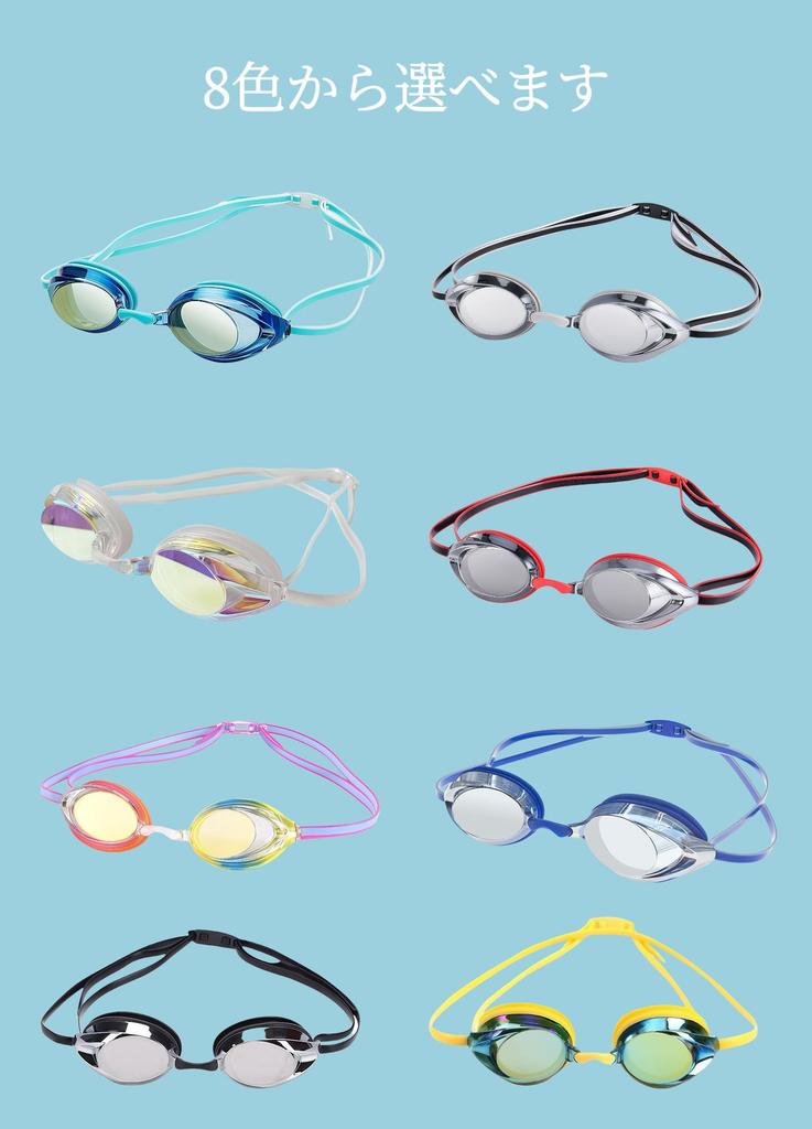 Swimming Goggles for Adults and Swimming Ages 7 and Underwater UV Mirror Soft Shock Adjustable Easy to Nose Ear Storage Case Competitive Unisex