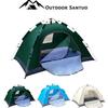 Automatic Pop-Up Camping Tent 2-3 Persons Waterproof UV Protection Portable Foldable Outdoor Shelter With Fiberglass Poles