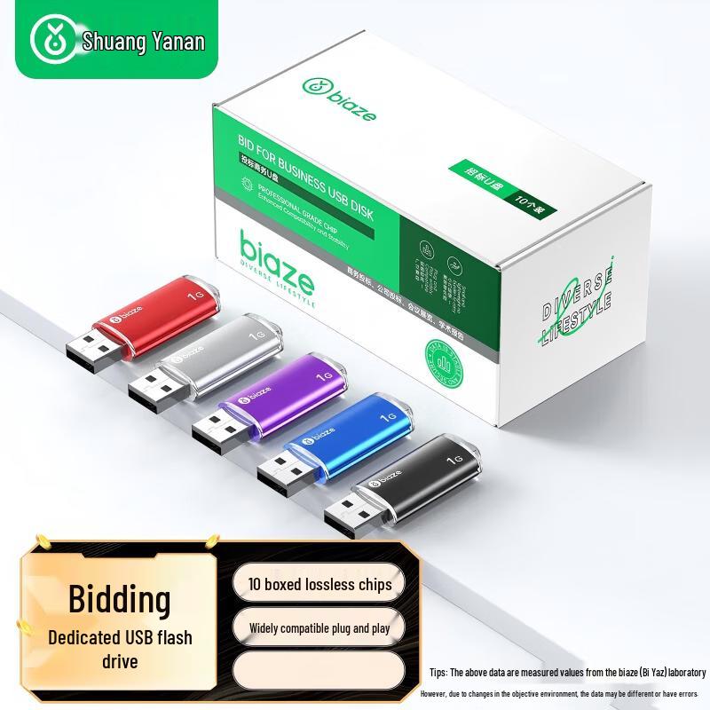 BIAZE UP015 USB 2.0 Flash Drive