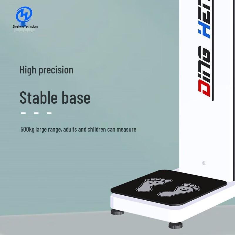 XINDINGHENG Professional Height and Weight Scale (CN version)