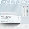 Cleansing Towel Cotton 100 Disposable Large Capacity 180 Sheets (60 x 3 Bags) Facial Sensitive Skin Puff Hand Wipe Face Makeup Remover No Fraying Wet