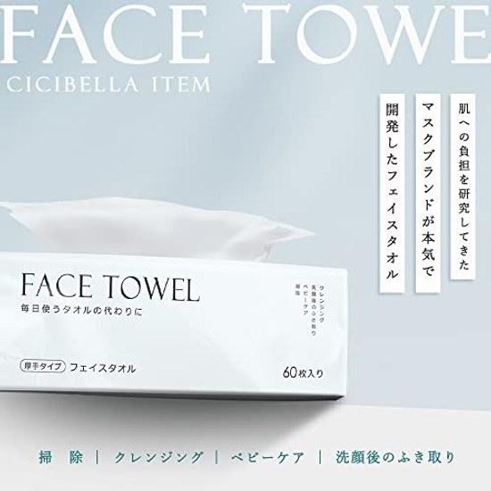 Cleansing Towel Cotton 100 Disposable Large Capacity 180 Sheets (60 x 3 Bags) Facial Sensitive Skin Puff Hand Wipe Face Makeup Remover No Fraying Wet