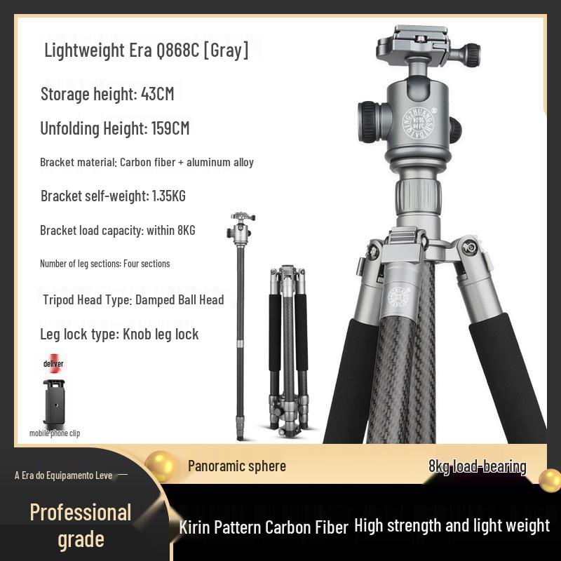 Era Q868C Carbon Fiber Ultra-Light Tripod for DSLR & Mirrorless Cameras - Portable & Professional for Travel