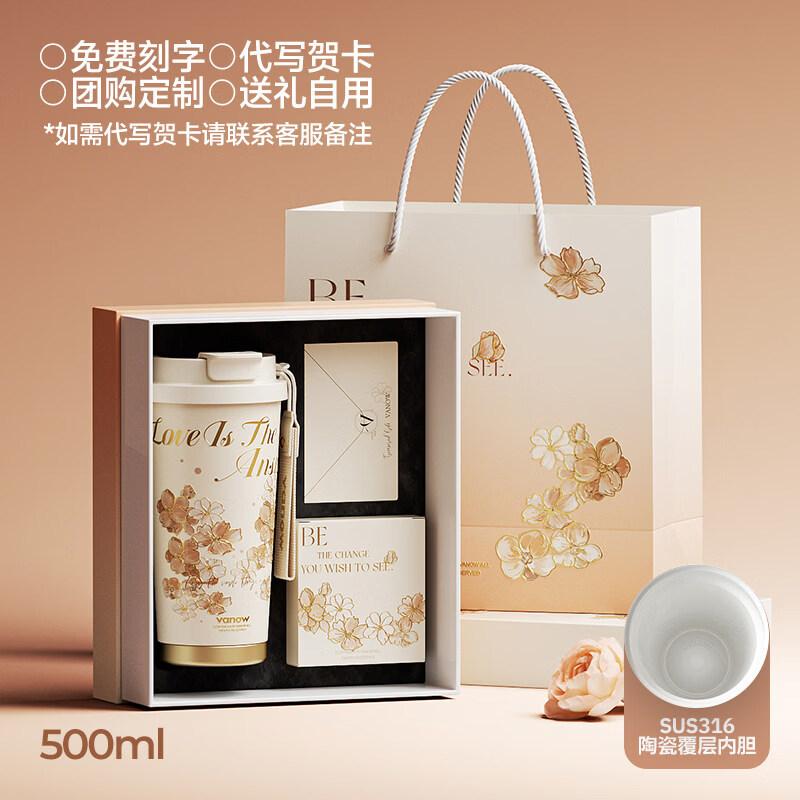 Vanow Iris Series 500ml Ceramic Lined Coffee Mug 500ml
