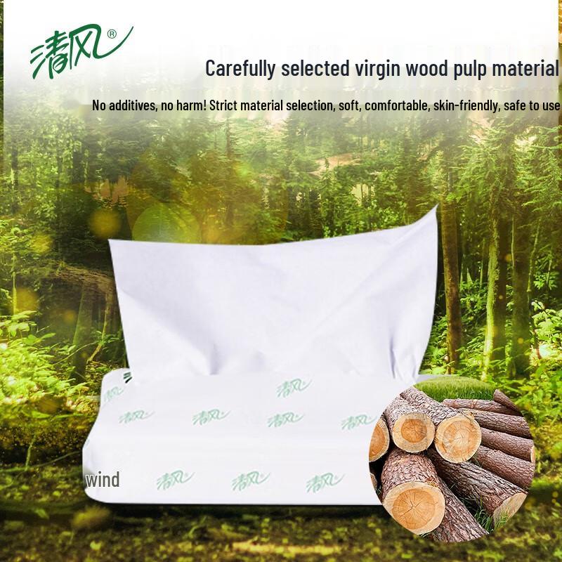 Qingfeng 2-Ply Soft Pack Facial Tissues