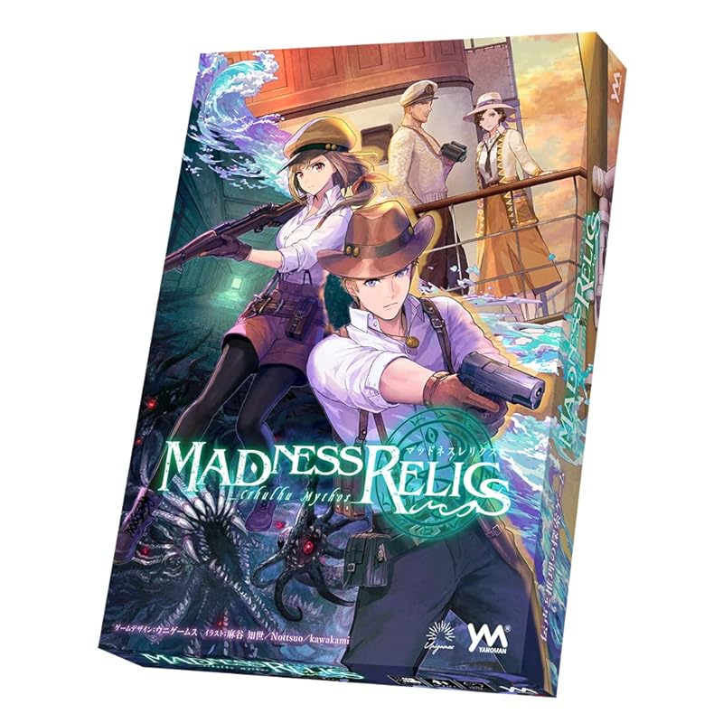 

Yanoman board game cthulhu Exploration game of transmission and reasoning [Madness Relics] for 5 people Game design: Uni Games Illustrations: Tomoyo