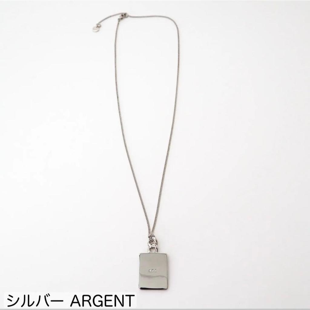 Used [2023SS] A.P.C. Darwin Necklace Silver