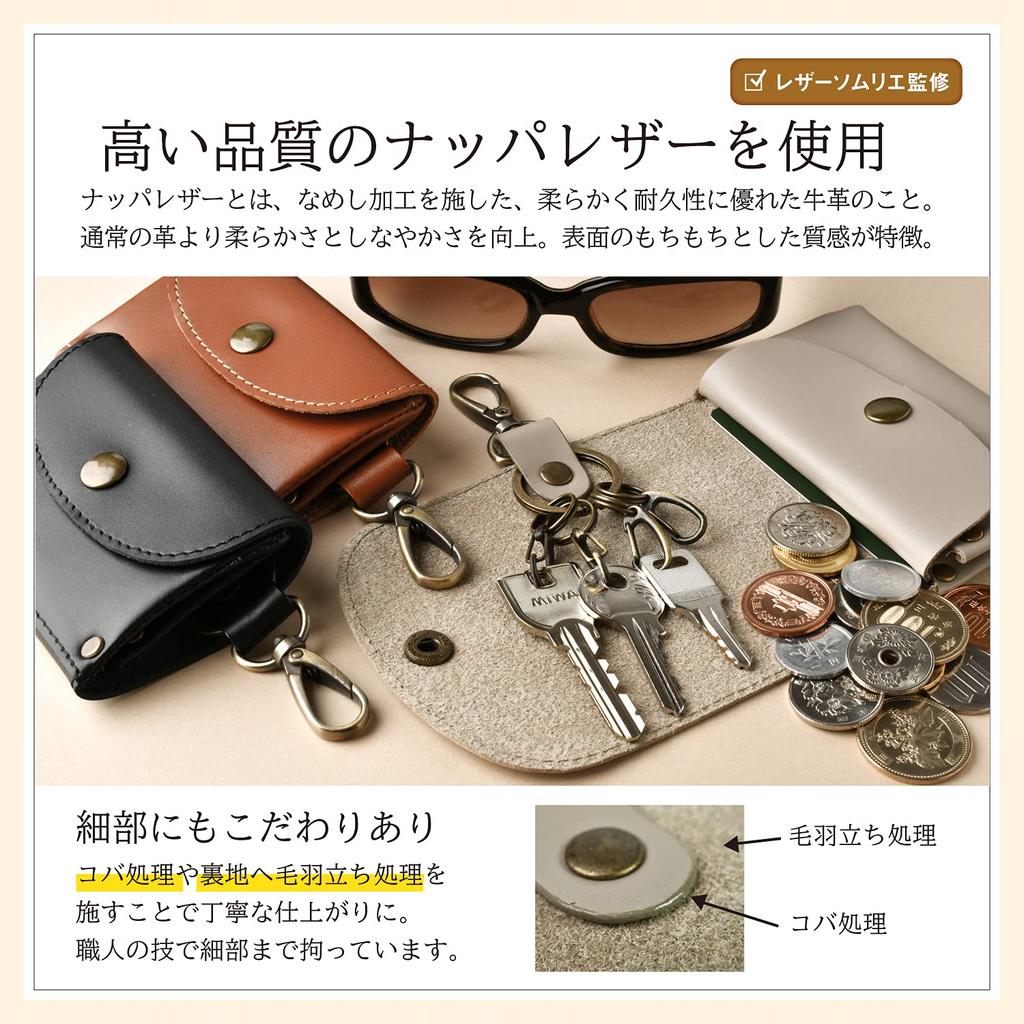 Key Case for Men by Leather and Storage Keychain Coin Purse Genuine Leather [Supervised Sommelier/Organization Advisor] Women's (Dark Navy)