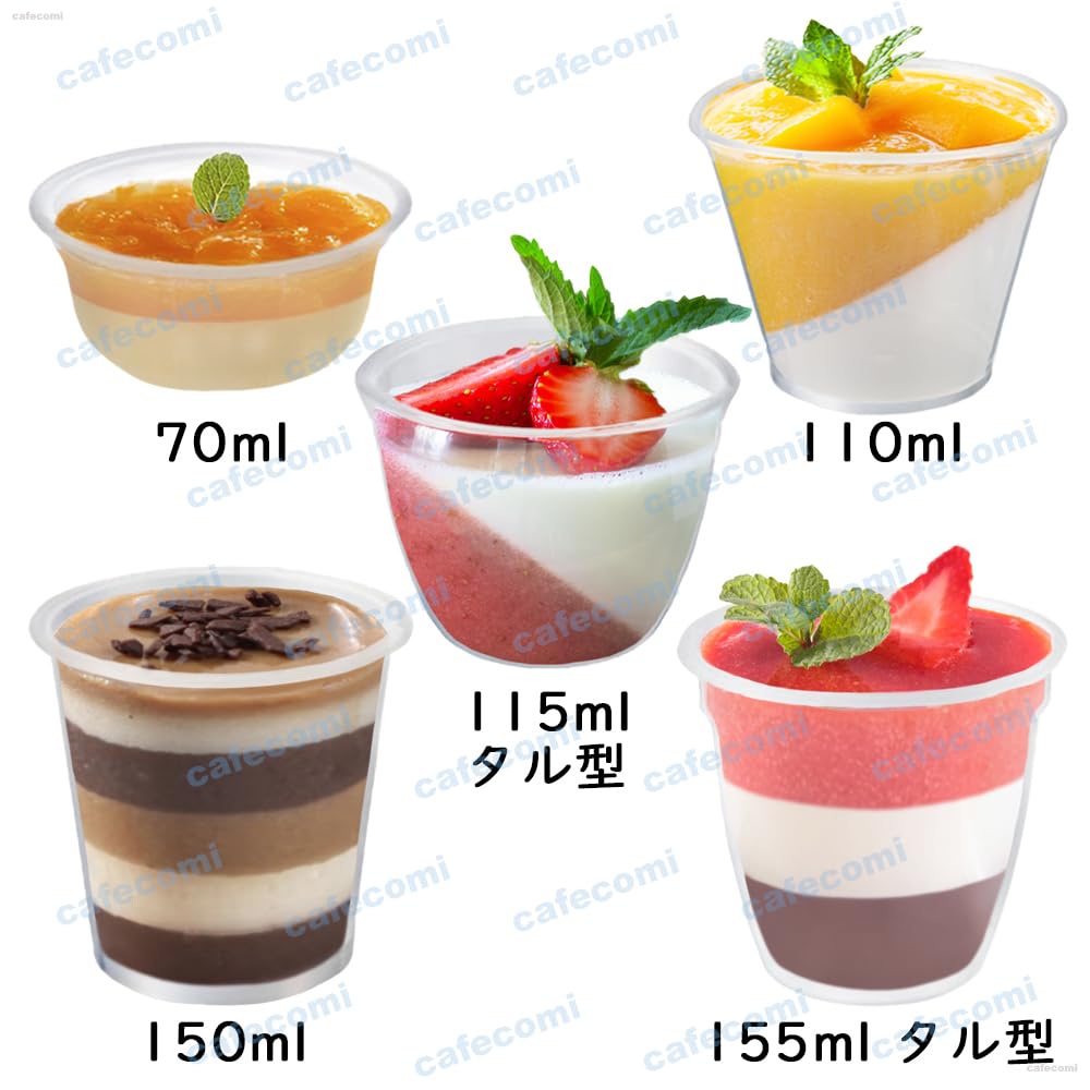 [70ml Round Grained Cups with Lids, Set of 100] Cafecomi Dessert Cups, Milky White, with Flat Lids