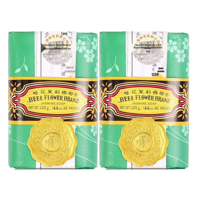 Peh-cha Jasmine Moisturizing Bath Soap (2 x 125g)