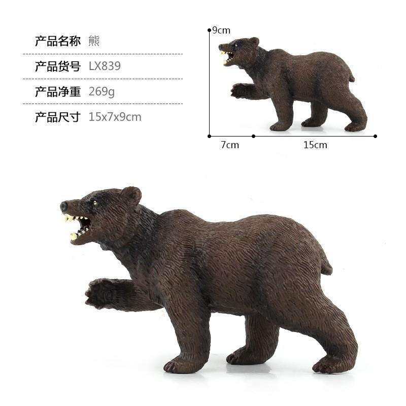 

Charming Pvc Polar Bear And Brown Bear Figurines Ideal For Kids And Animal Lovers LX839 Brown Bear