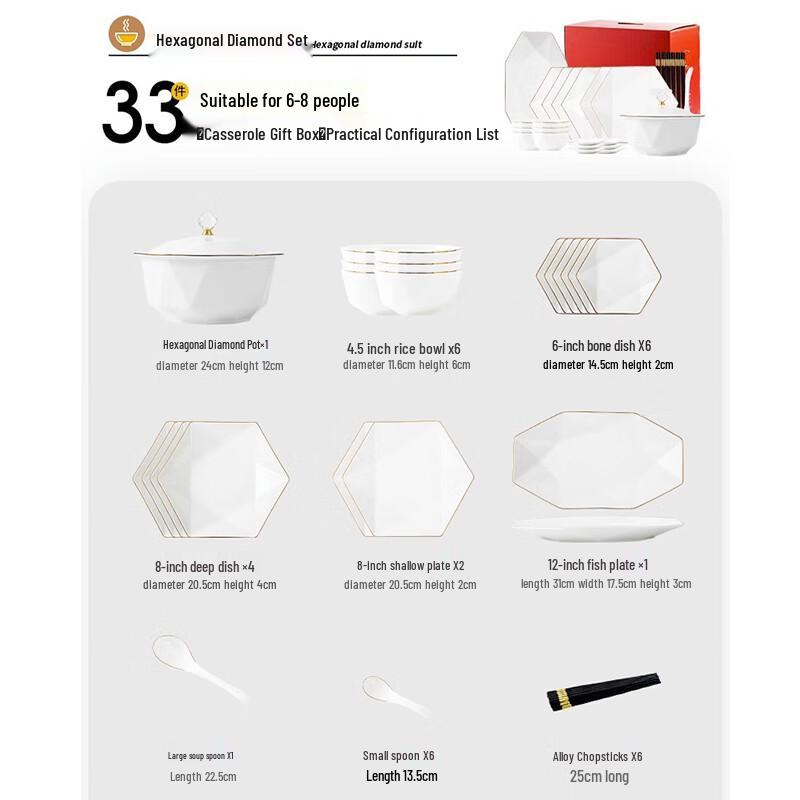 Ailan Huijia ME Light Luxury Gold Rim Diamond Ceramic Tableware Set 33-piece Set for 6 People with Diamond Pot