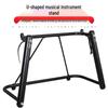 Adjustable U-Shape Electronic Keyboard Stand