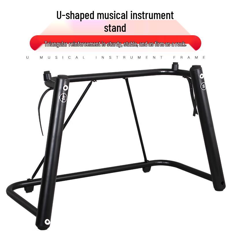 Adjustable U-Shape Electronic Keyboard Stand