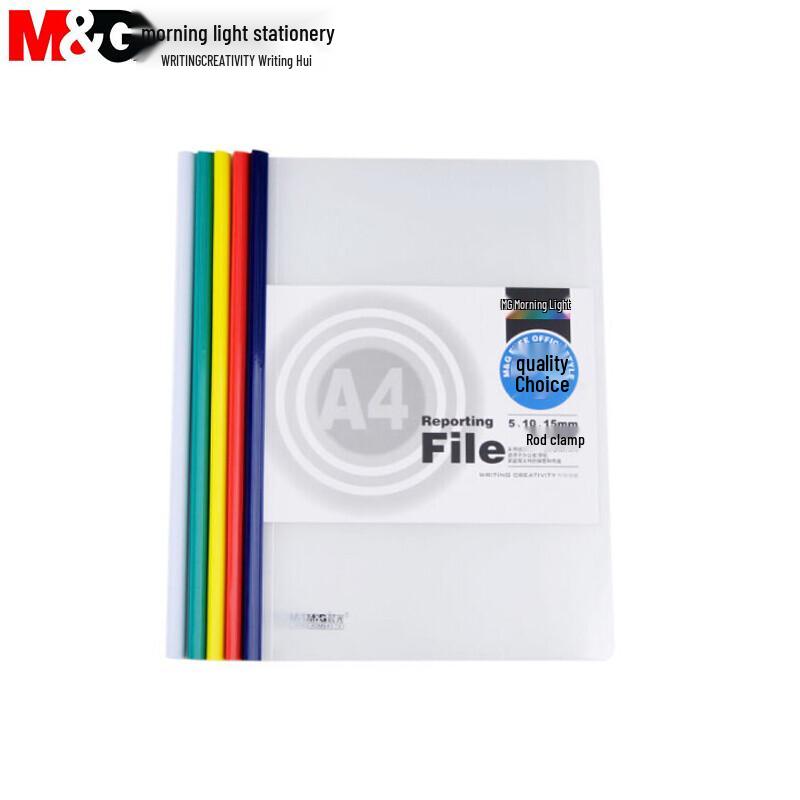MG A4 15mm Transparent Slide Binder File Folders, 50-Pack