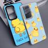 Funny Cute Cartoon Duck Soft Phone Case for Samsung A17 A16 A15 A14 A13 A57 A56 A55 A54 A53 A37 A36 A35 A34 A33 A26 A25 A24 A23