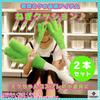TOMMYFIELD Leek Vegetable Plush Hatsune Miku Cosplay Goods Cushion, Toy, (2 pieces)