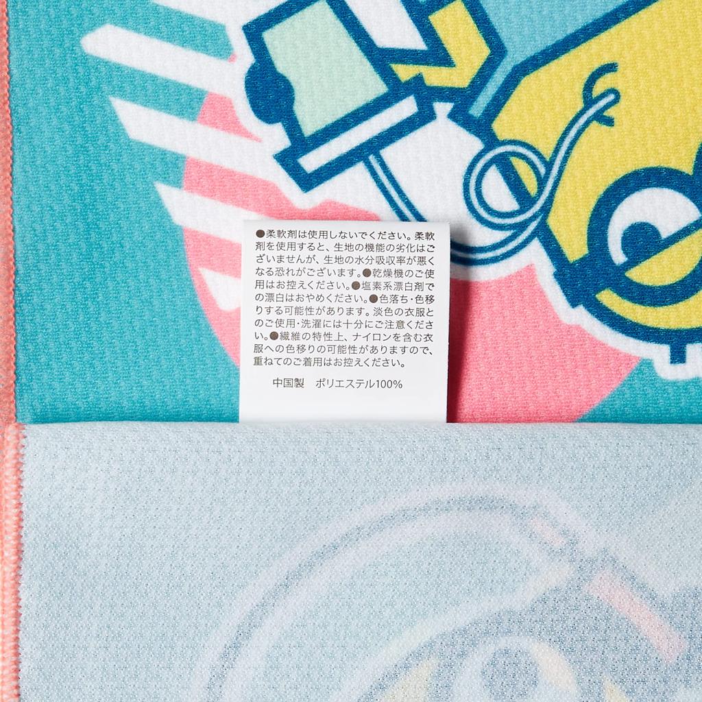 Marushin Minions Cooling Cool Towel for Kids and Elementary School Ice Pop 4805052800 Towel, Students, Minions,