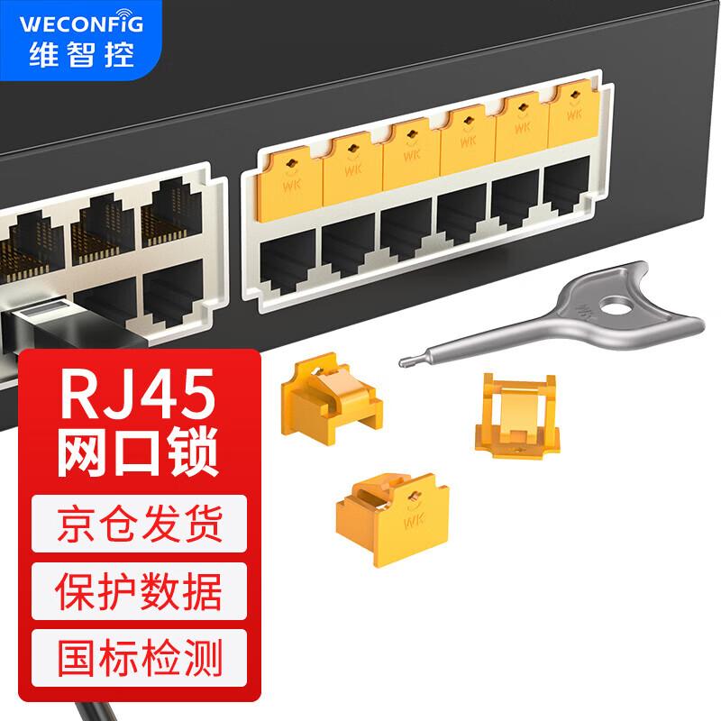 WECONFIG Network Port Locks and Dust Plugs