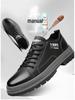 Men's Autumn/Winter Chelsea and Martin Boots: British Style, Thick-Soled Leather, Low/High-Top Work Boots