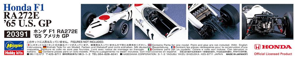 Hasegawa Honda F1 RA272E 1965 American GP Modello in plastica 20391 1/24