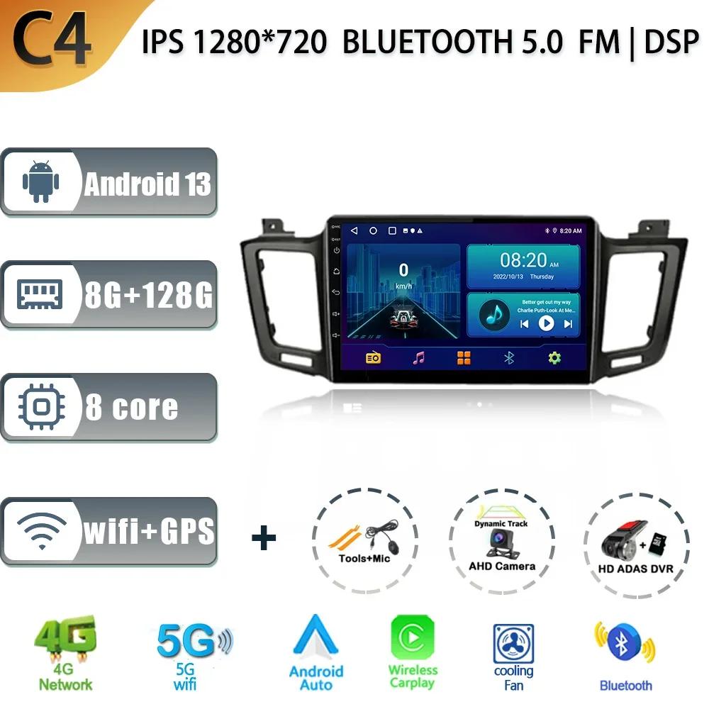 Wireless Carplay For Toyota RAV4 4 XA40 5 XA50 2012 - 2018 Audio Stereo Android 13 Car Radio Multimedia Screen 4G GPS Navigation