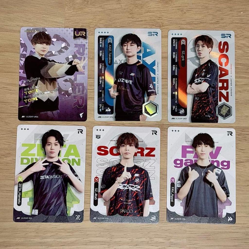 [USED] Identity V 7th Anniversary 2025 Summer IJL Finals Participation Bonus