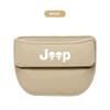 PU Leather Car Seat Gap Organizer Box Storage Bag For Jeep Grand Cherokee Wrangler JK Gladiator Compass Renegade Wagoneer Recon AKW1