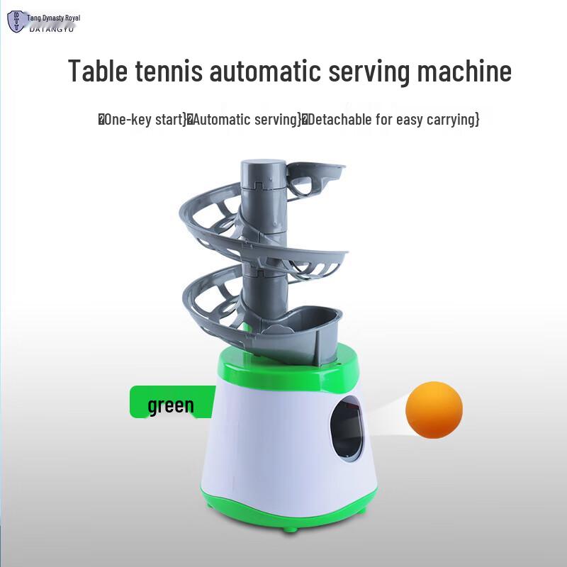 Автоматический тренер по настольному теннису Datangyu