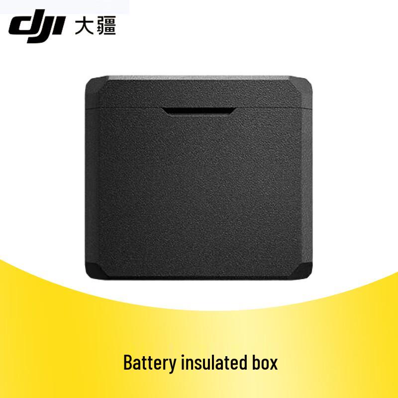 DJI FlyCart 100 Battery Insulation Box (CN version)