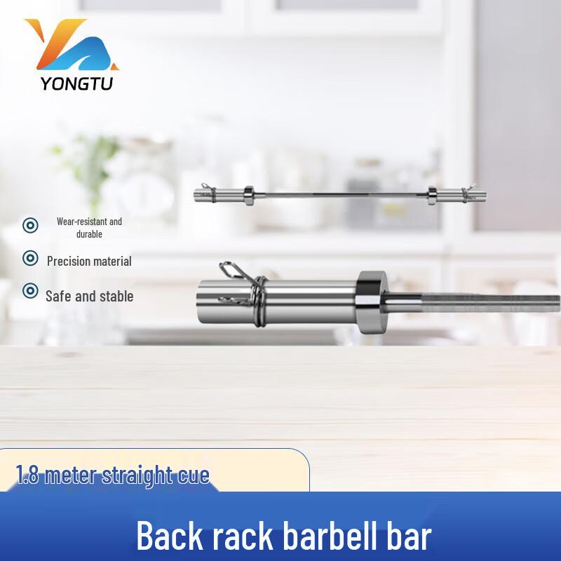Yongtu Professional Olympic Barbell Bars