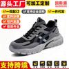 Shoes Men's Insulation Wear-resistant Non-slip Electrical Shoes Anti-smashing and Anti-piercing Lightweight Safety Work Protective Shoes Women